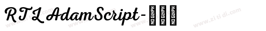 RTL AdamScript字体转换